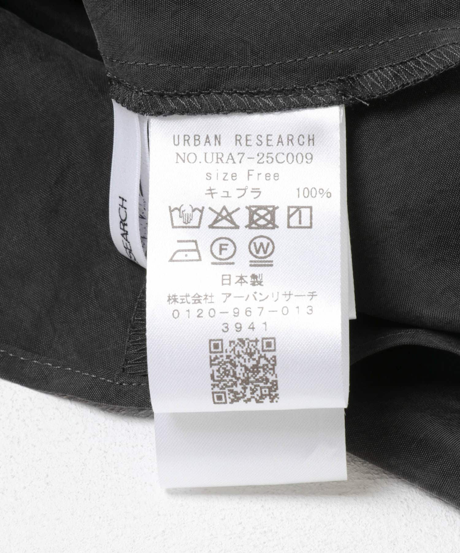 URBAN RESEARCH「キュプラバイアススカート」|スカート|