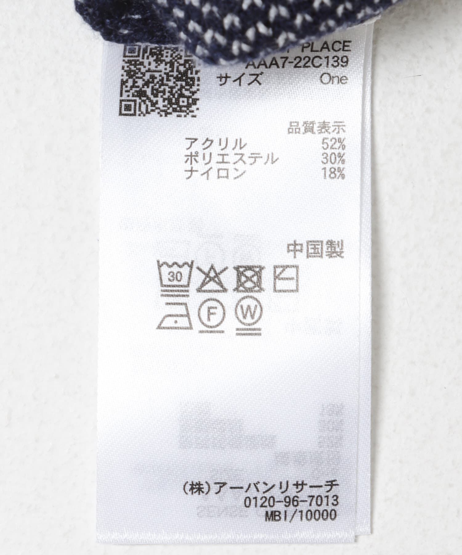 SENSE OF PLACE by URBAN RESEARCH「『洗濯可』ジャガードロゴニット」|ニット・セーター|