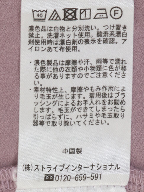 earth music&ecology「ホイップ風ジャガードプルオーバー」|Tシャツ・カットソー|