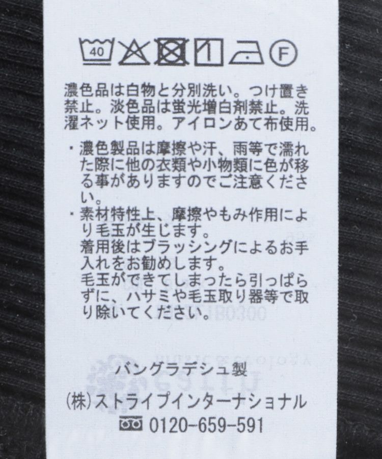 earth music&ecology「ワイドストラップキャミソール」|キャミソール|