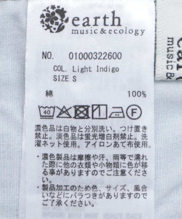 earth music&ecology「フロントタックデニムパンツ」|デニム|