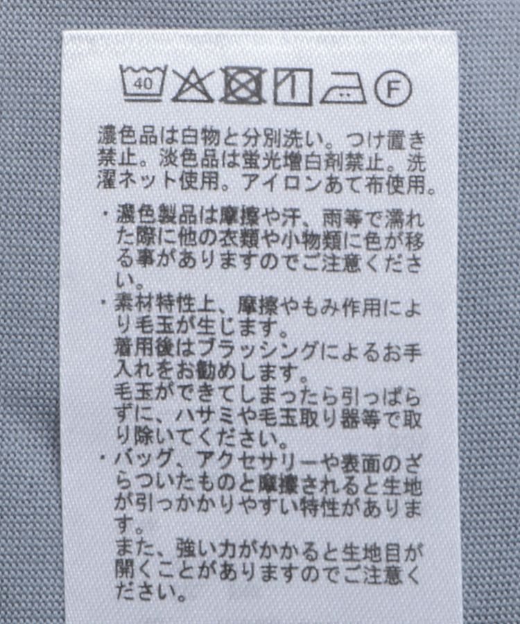 earth music&ecology「ギャザーフリルスリーブカットソー」|Tシャツ・カットソー|