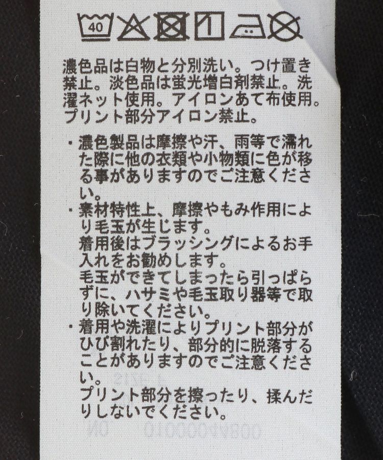 earth music&ecology「Hauts-de-FranceフレンチT」|Tシャツ・カットソー|