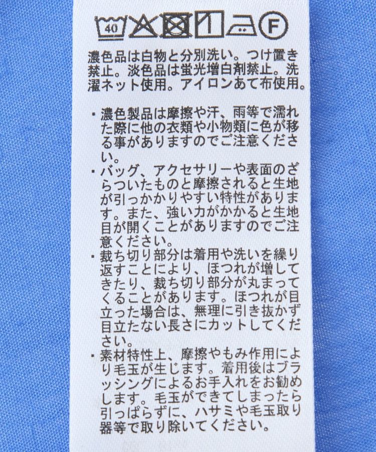 earth music&ecology「メッシュドッキングワンピース」|ワンピース|