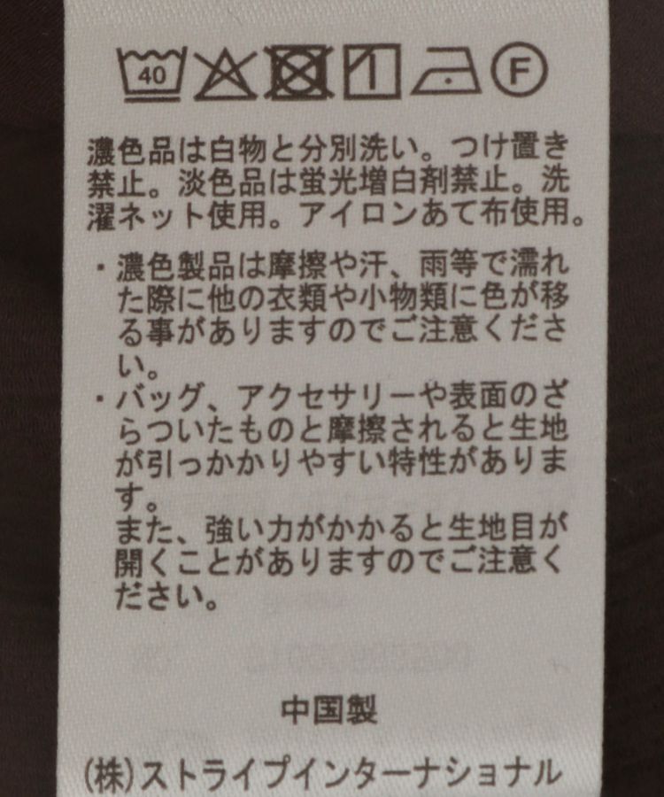 earth music&ecology「SET2点シャツ＋ビスチェ」|シャツ・ブラウス|