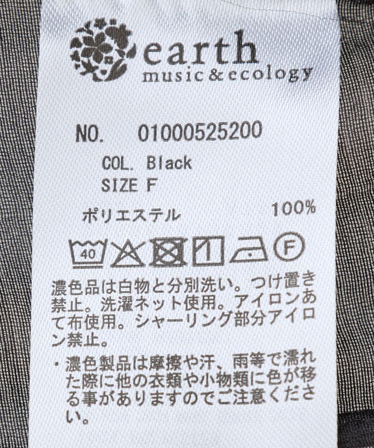 earth music&ecology「ダブルフリルノースリブラウス」|シャツ・ブラウス|
