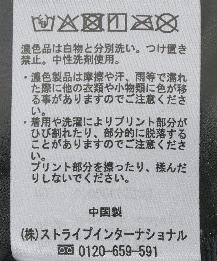 earth music&ecology「シャイニーラッフルスカート」|フレア|