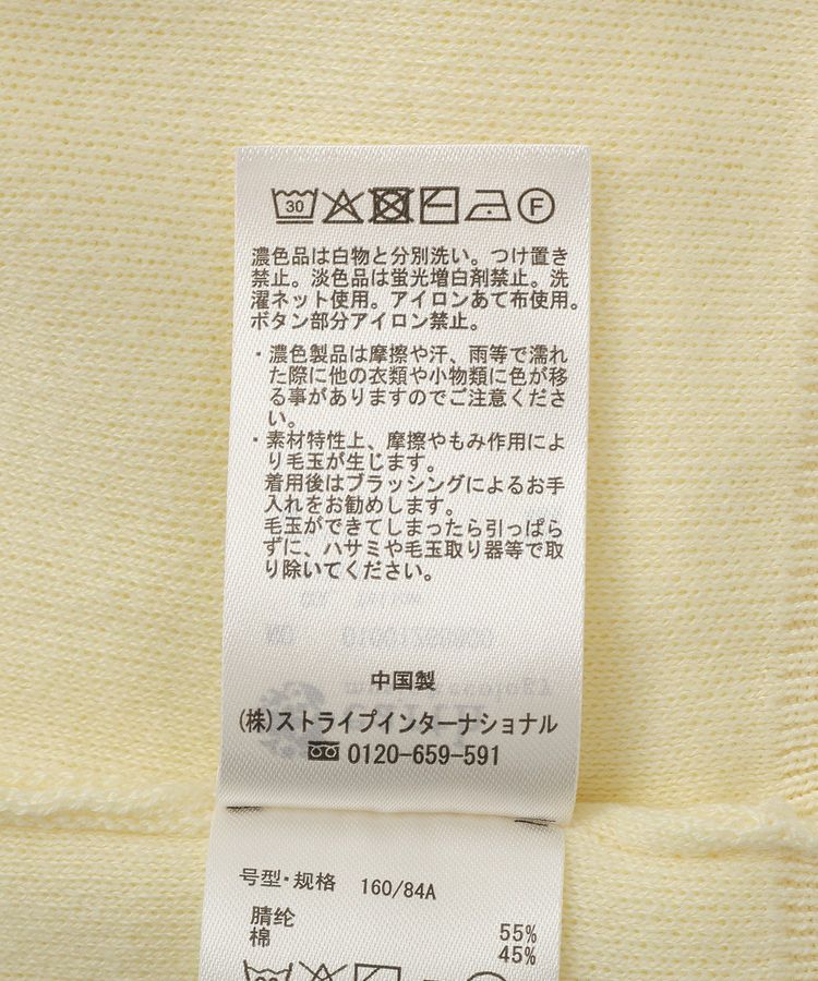 earth music&ecology「ダブルポケットカーディガン」|カーディガン|