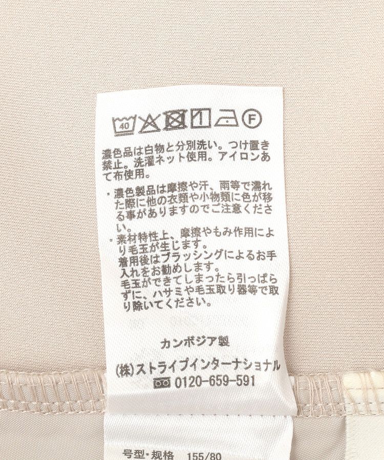 earth music&ecology「センターシームフレアパンツ」|その他|