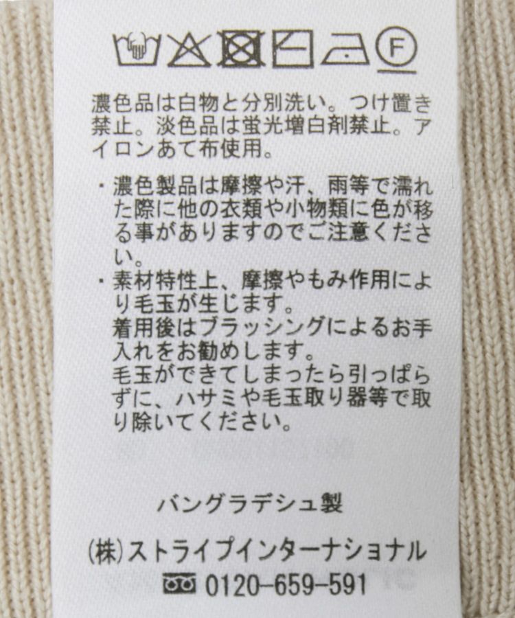 AMERICAN HOLIC「リブマーメイドスカート」|スカート|