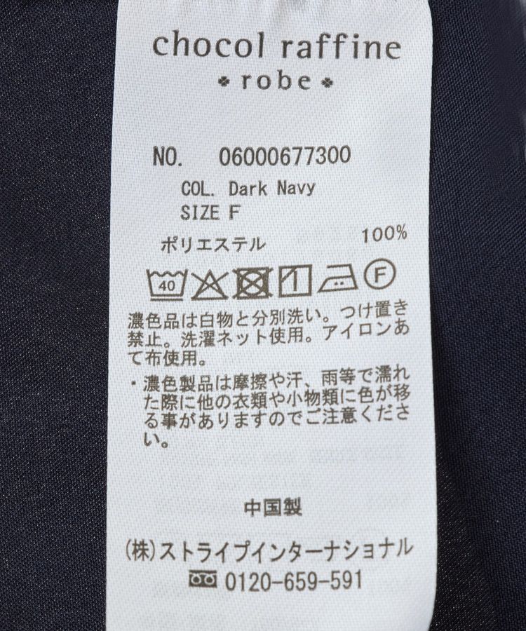 Green Parks「2way フリルショートスリーブブラウス」|シャツ・ブラウス|