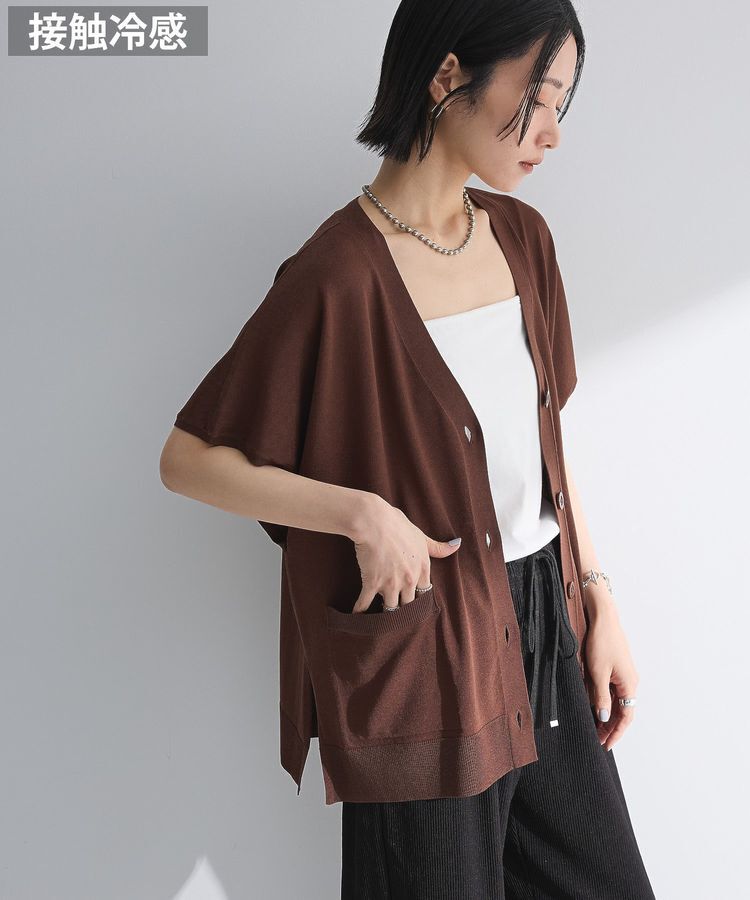 Green Parks「フレンチスリーブカーディガン」|カーディガン|Brown