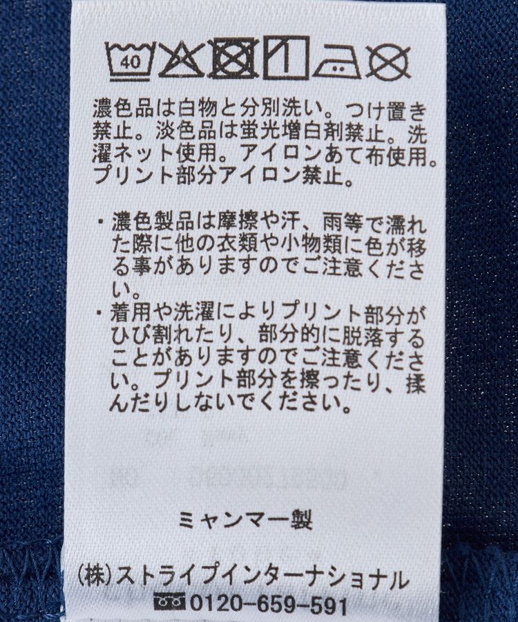 Green Parks「ノースリーブフェミニンロゴプルオーバー」|Tシャツ・カットソー|