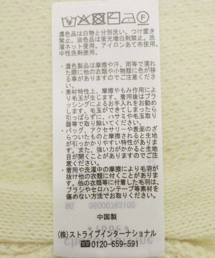 Green Parks「フリンジニットプルオーバー」|ニット・セーター|