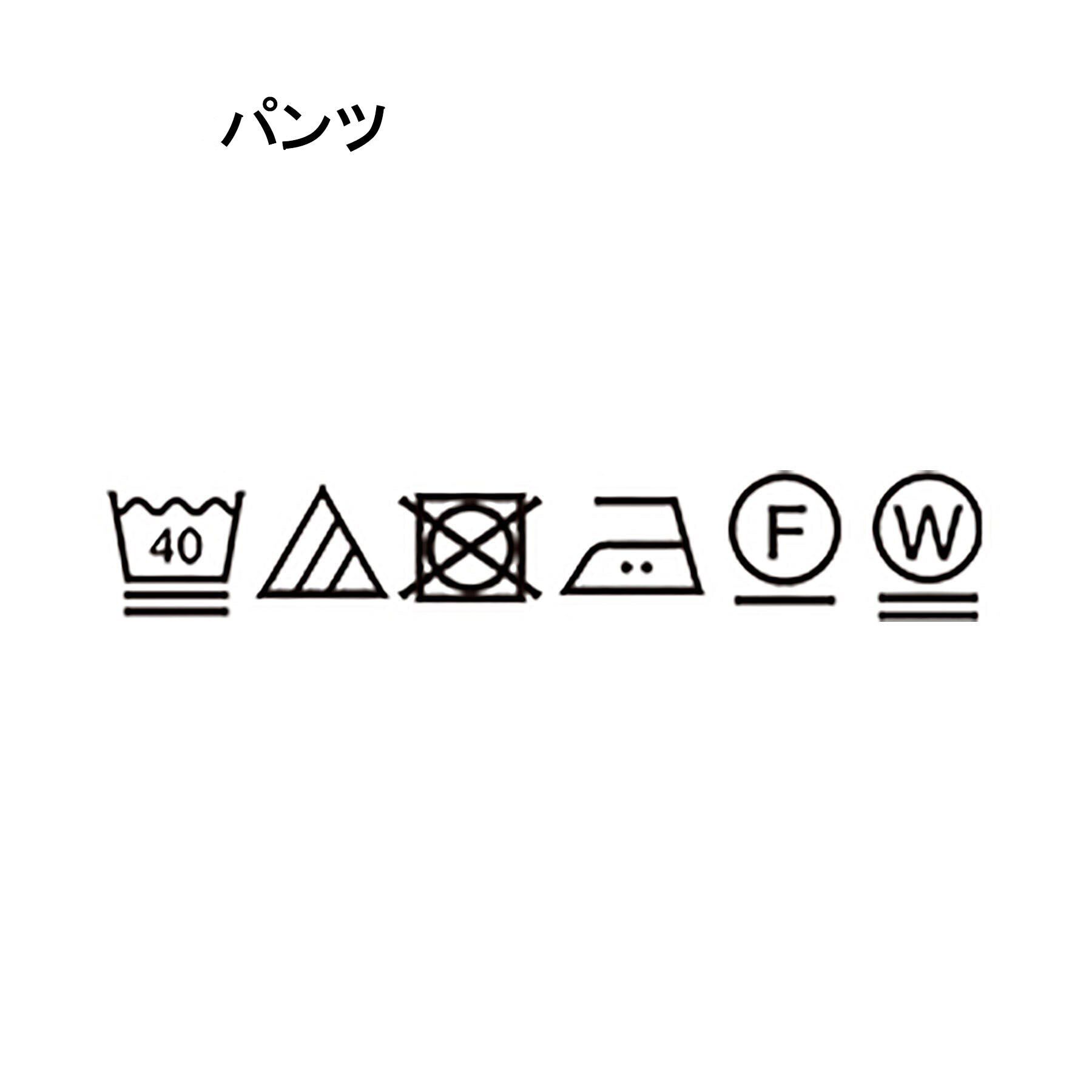 UNTITLED「【大人気セットアップ！！快適なはき心地】リラックス ガウチョパンツ」|その他|