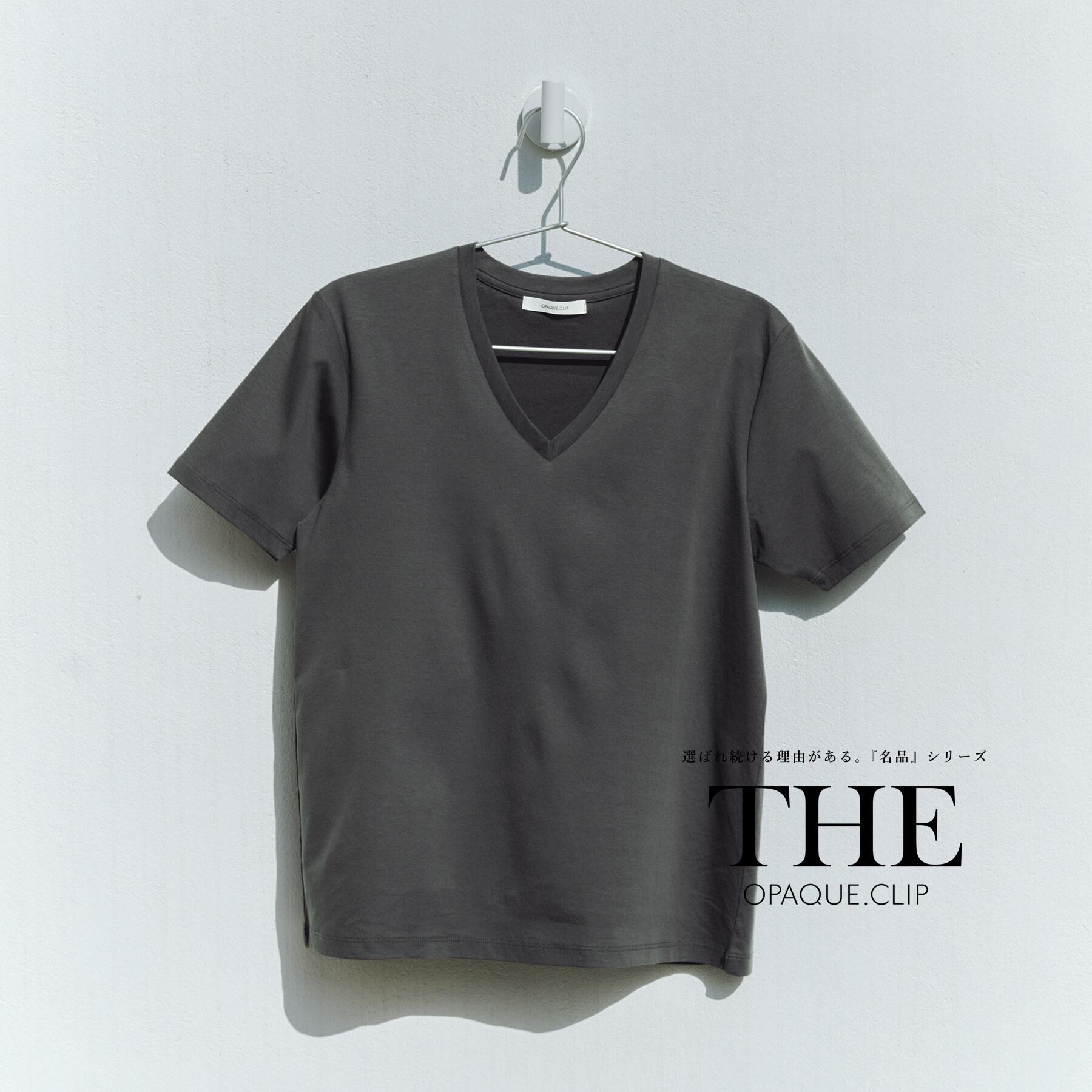 OPAQUE.CLIP「《5色展開/SS-LLサイズ》VネックベーシックTシャツ【接触冷感/洗濯機洗い可】」|Tシャツ・カットソー|