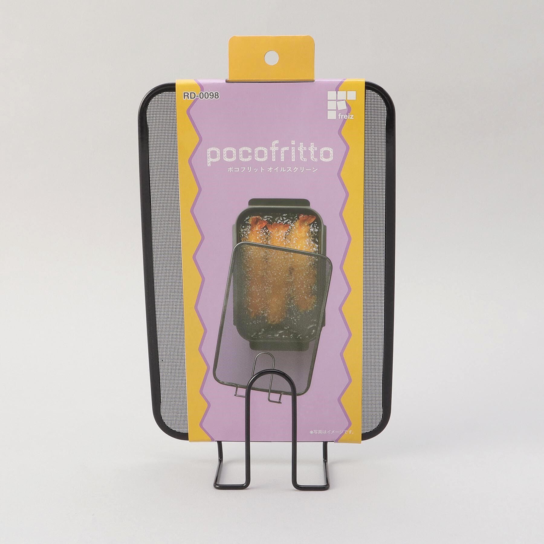 212 KITCHEN STORE「ポコフリット オイルスクリーン」|食器・キッチングッズ|