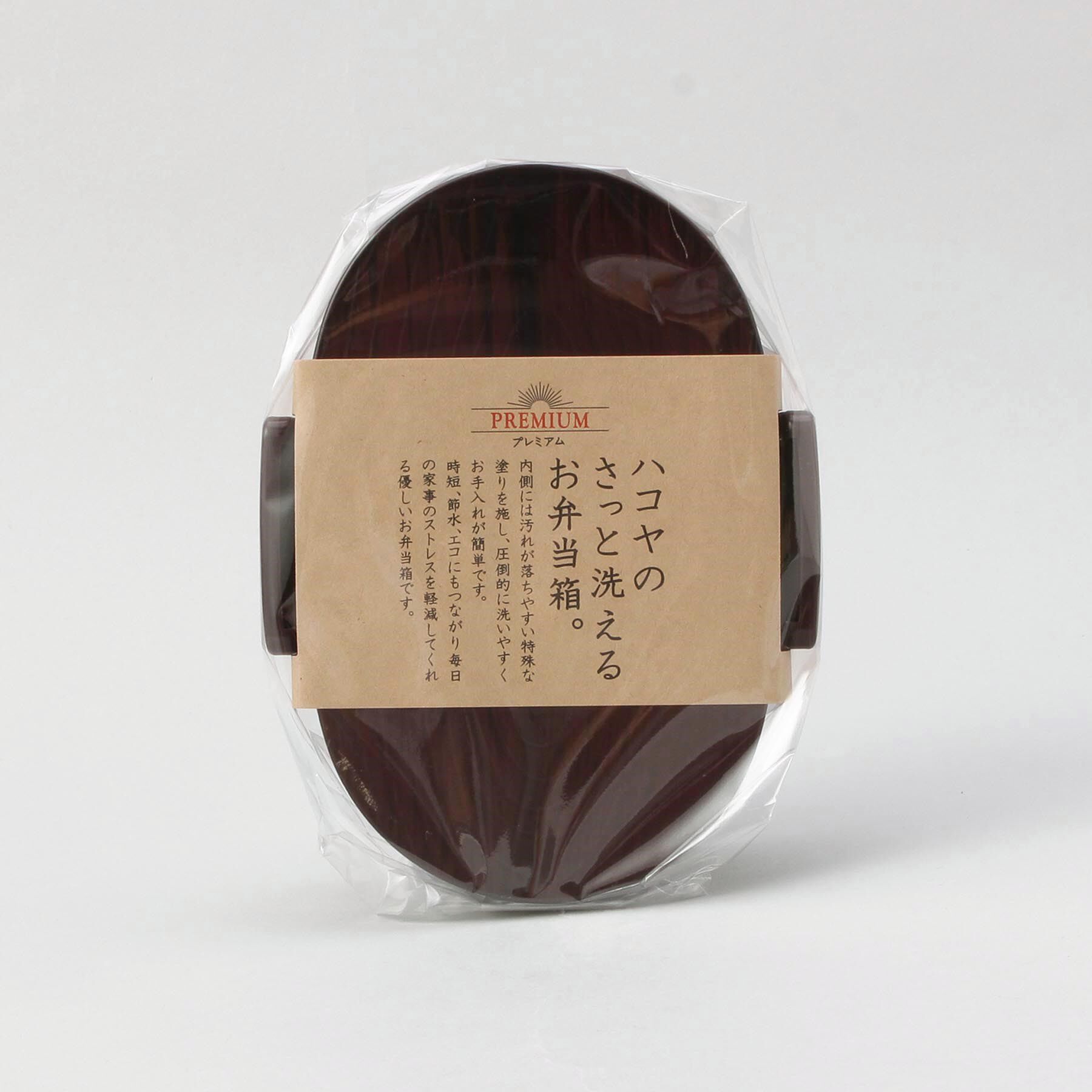 212 KITCHEN STORE「さっと洗えるお弁当箱 プレミアム 480 栃木目」|食器・キッチングッズ|