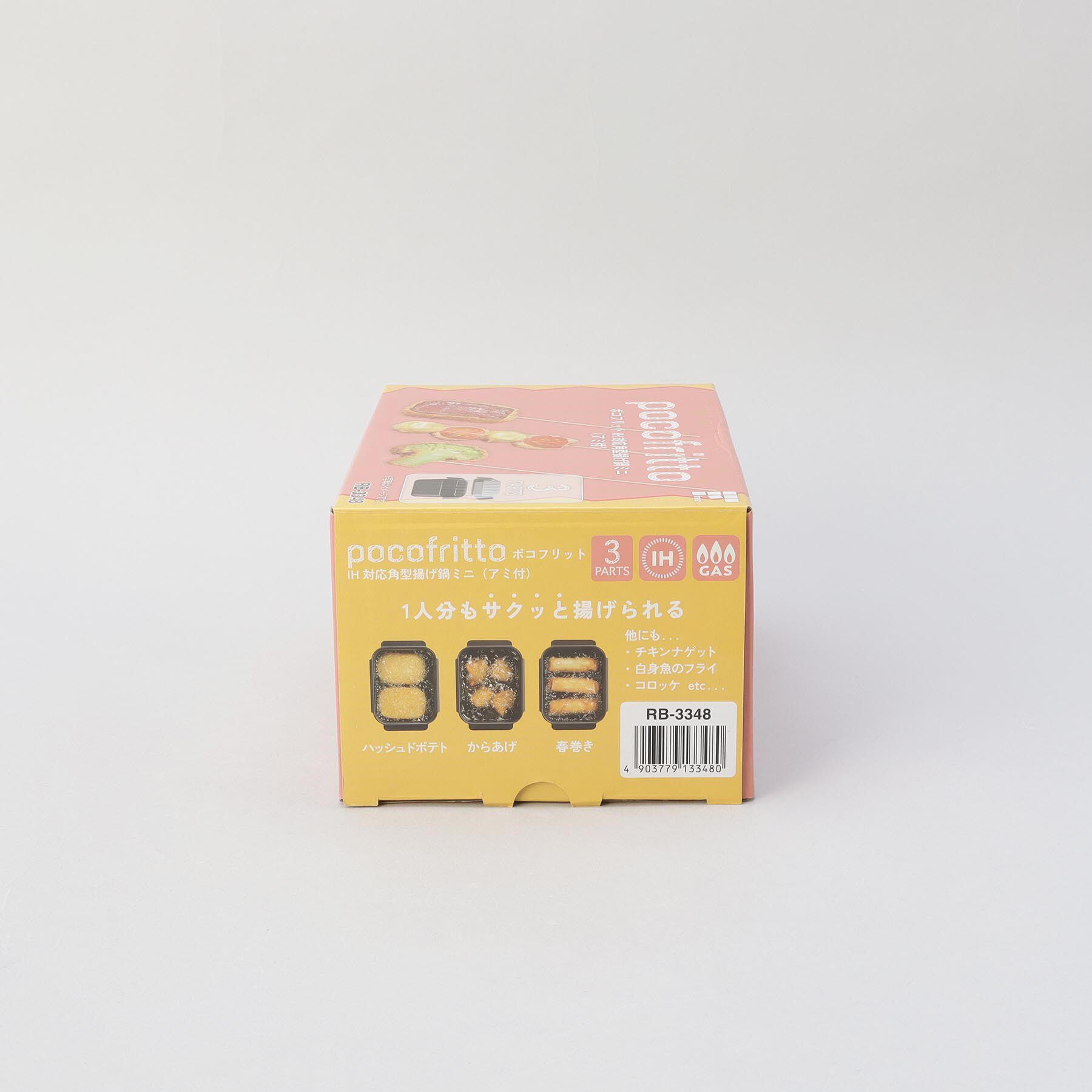 212 KITCHEN STORE「ポコフリットIH対応角型揚げ鍋ミニ (アミ付)」|食器・キッチングッズ|