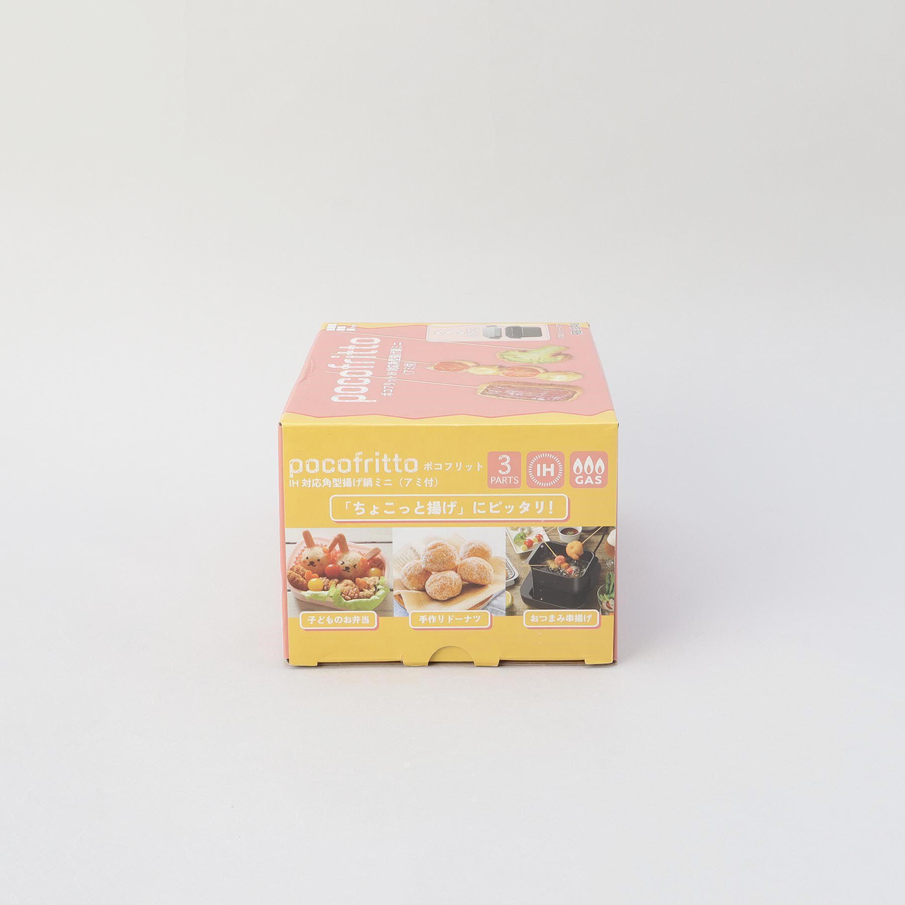 212 KITCHEN STORE「ポコフリットIH対応角型揚げ鍋ミニ (アミ付)」|食器・キッチングッズ|