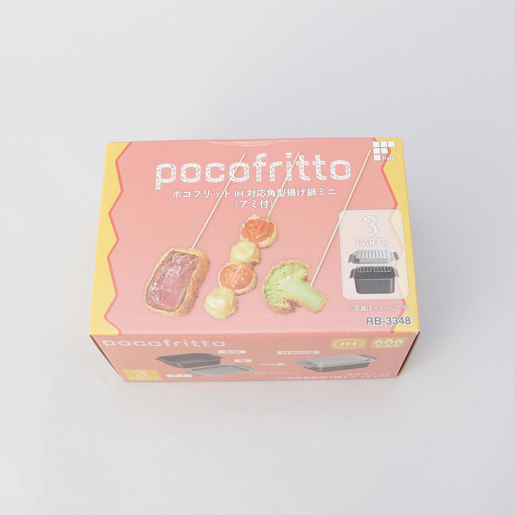 212 KITCHEN STORE「ポコフリットIH対応角型揚げ鍋ミニ (アミ付)」|食器・キッチングッズ|