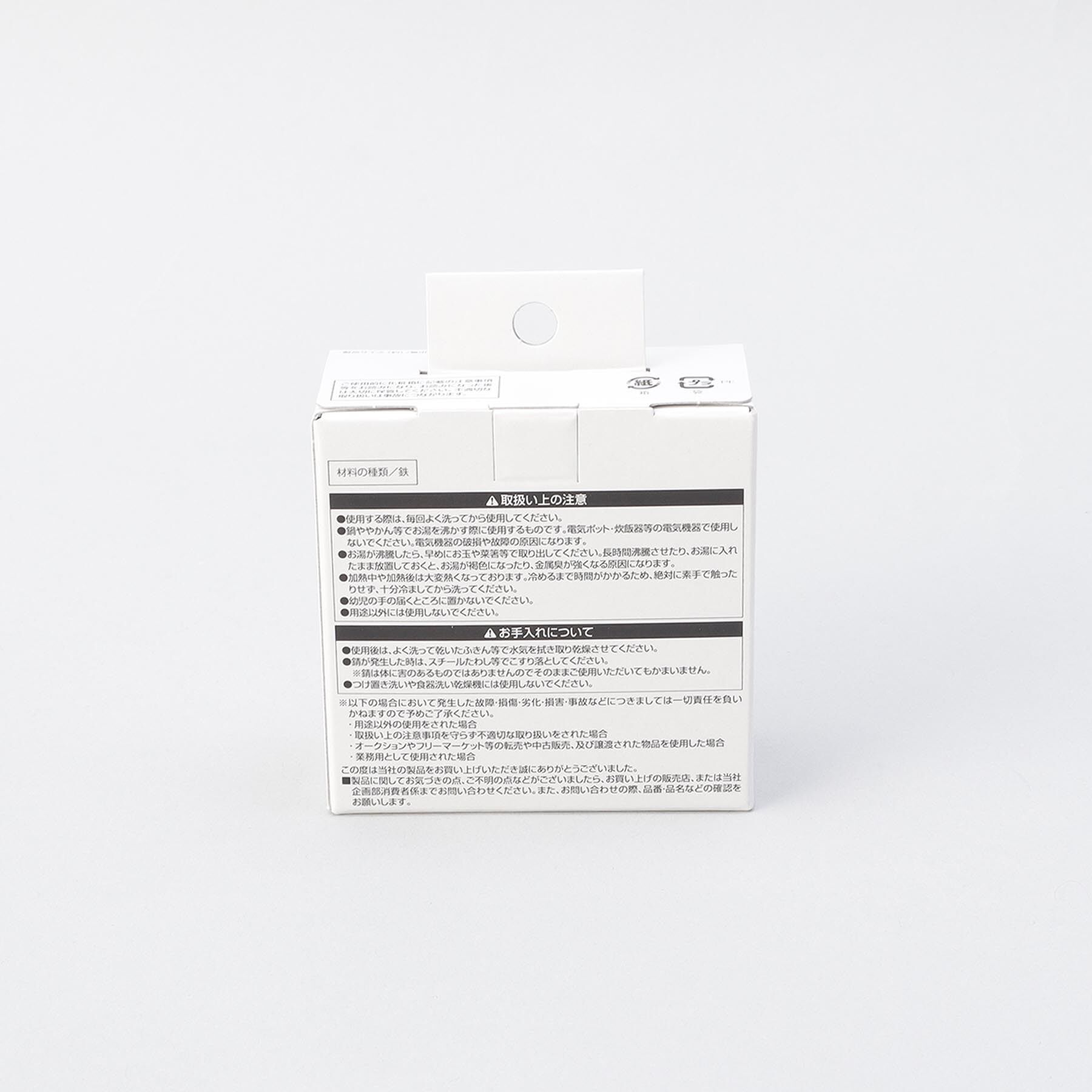 212 KITCHEN STORE「Feサプリ ハンガー (鉄分を簡単に補給)」|食器・キッチングッズ|