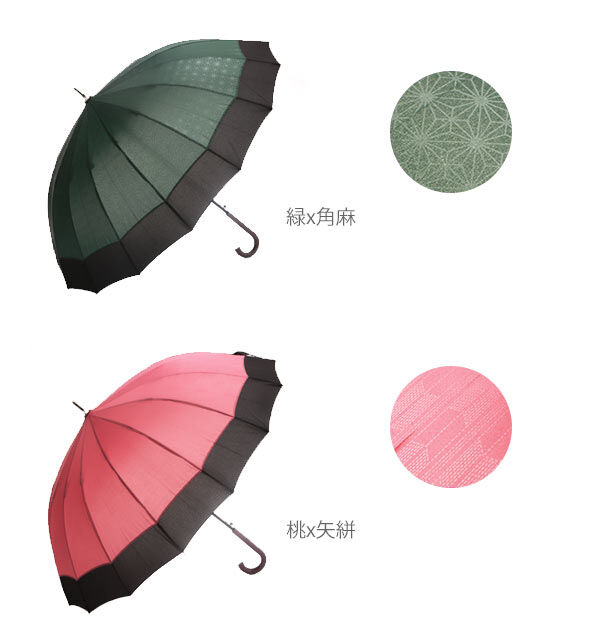 BACKYARD FAMILY「傘 16本骨 和傘 サントス santos 蛇の目 縁 伝統柄 着物 定番 雨傘 蛇の目風和傘」|傘|