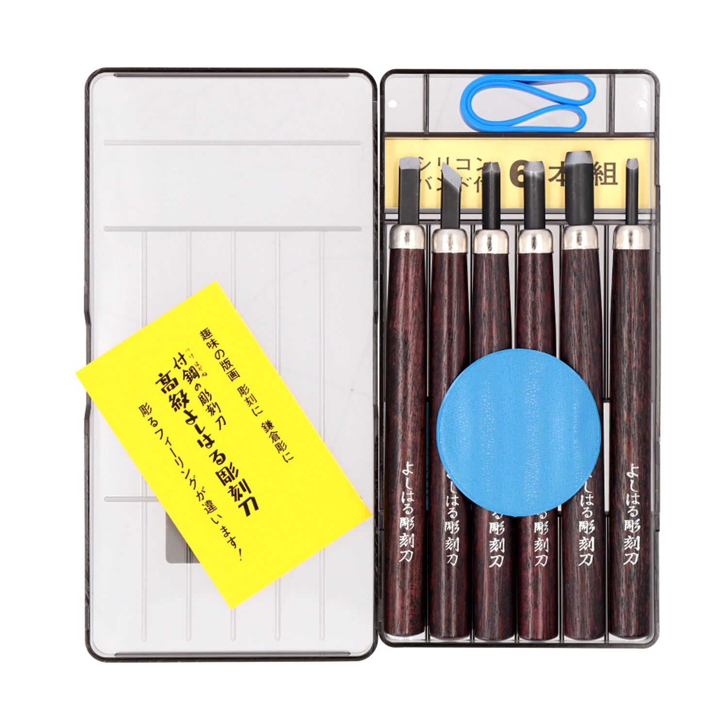 BACKYARD FAMILY「彫刻刀 セット 小学校 よしはる 通販 彫刻刀セット 義春 プラケース入り 6本セット 右利き用」|ステーショナリー|その他1