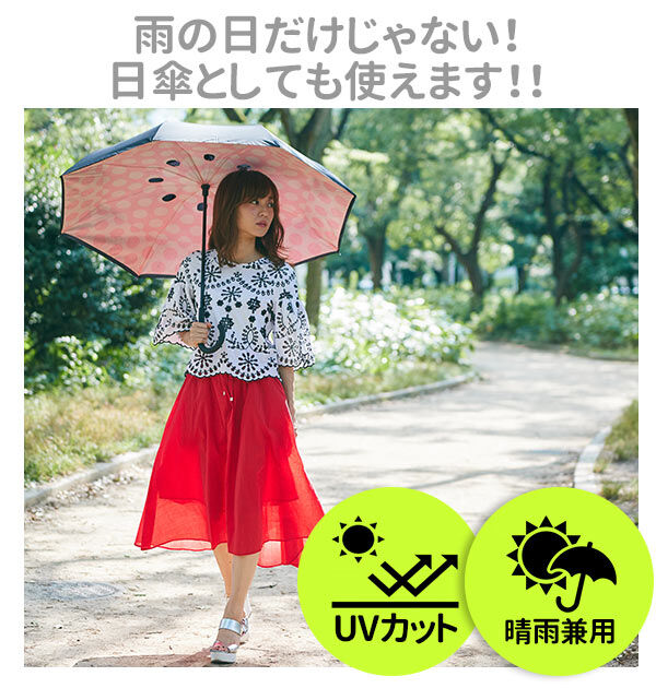 BACKYARD FAMILY「2重傘 逆さ傘 長傘 circus サーカス 通販 レディース メンズ 逆さま傘 逆向き」|傘|