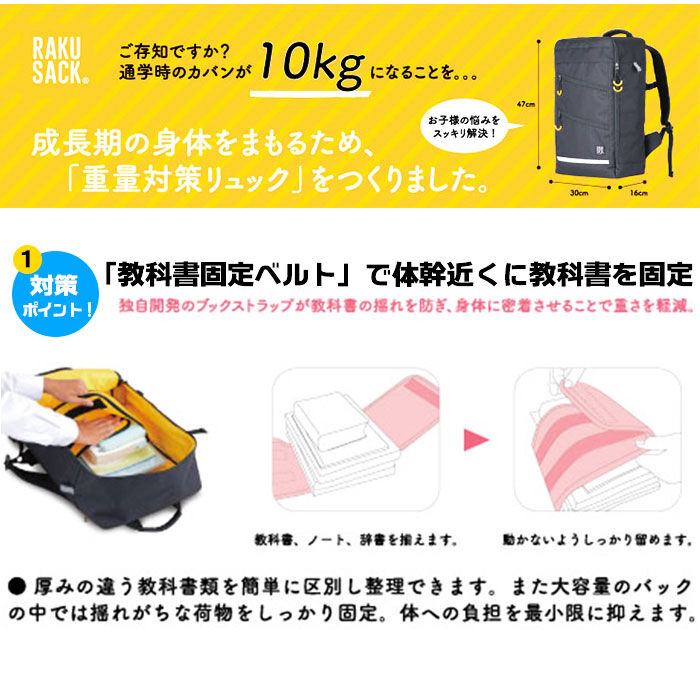 BACKYARD FAMILY「通学 リュック 通販 女子 約 30l 中学生 スクエア 大容量 リュックサック 男子 約」|リュック|