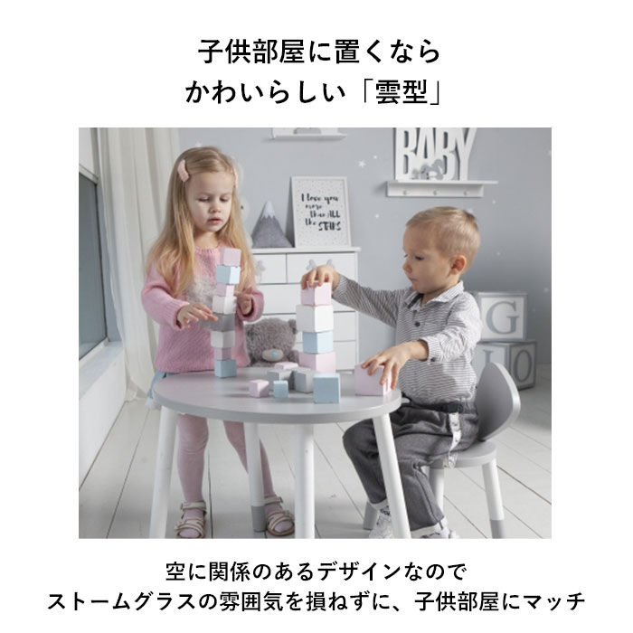 BACKYARD FAMILY「ストームグラス 雑貨 通販 キャラクター スヌーピー グッズ リラックマ 大人 向け クラウド 雲」|その他|