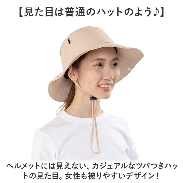 BACKYARD FAMILY「自転車 ヘルメット ハット型 通販 自転車用ヘルメット CE EN1078 UVつば広ハット」|その他|