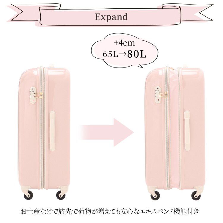 Jewelna Rose「スーツケース　丸いシルエットがかわいい　キャンディポケットＬ　エキスパンド仕様　39873」|キャリーケース|