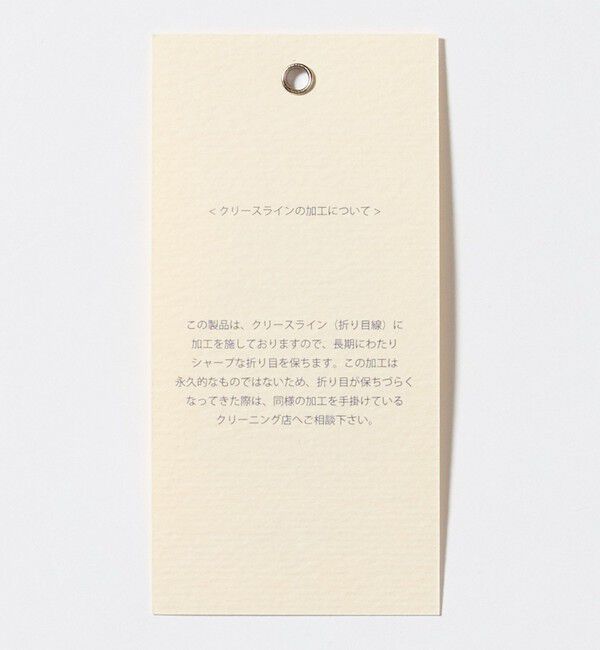 UNITED ARROWS「TR オックス サイドエクステンド ノープリーツスラックス COMFORT EASY‐MODEL ウォッシャブル ストレッチ」|スラックス|