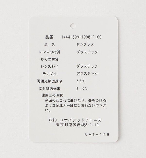 BEAUTY&YOUTH UNITED ARROWS「【別注】＜KANEKO OPTICAL（金子眼鏡）＞Charles チャールズ サングラス」|サングラス|