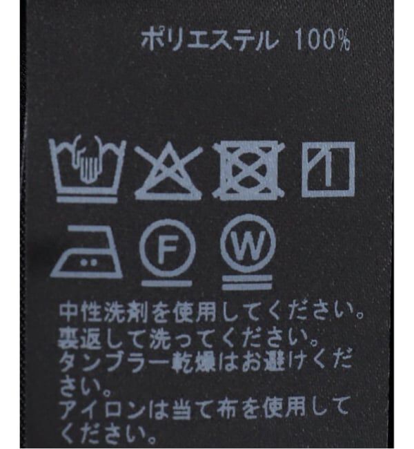 VERMEIL par iena「《追加》サテンプリーツスカート」|スカート|