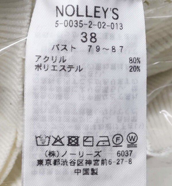 NOLLEY'S「《手洗い可能》スパンコールメッシュ5分袖カーディガン」|カーディガン|