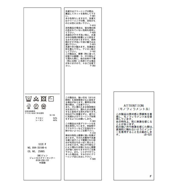 VIS「【アンチピリング】ペプラムハーフスリーブニットカーディガン」|カーディガン|