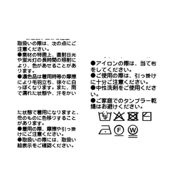  「【華やかな印象に】2wayフェザーワンピース」|ニット・セーター|
