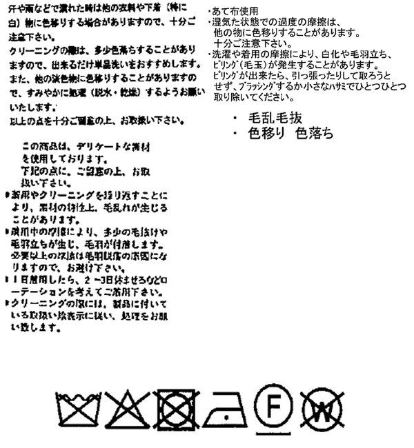  「【着映え】スタンドネックベルテッドコート」|その他|