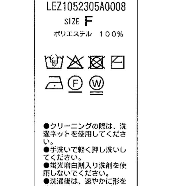  「フェザーラウンドプルオーバー」|ニット・セーター|