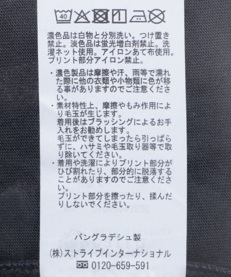 earth music&ecology「Calme Et Confort  ショートT」|Tシャツ・カットソー|