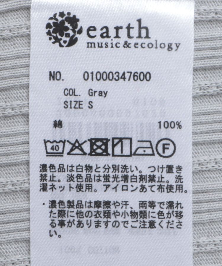earth music&ecology「コード付きキャミソール」|キャミソール|