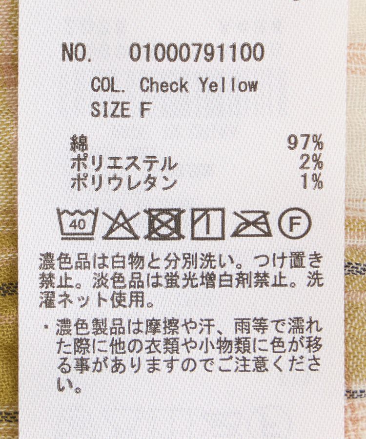 earth music&ecology「アソートオーバーシャツ」|シャツ・ブラウス|