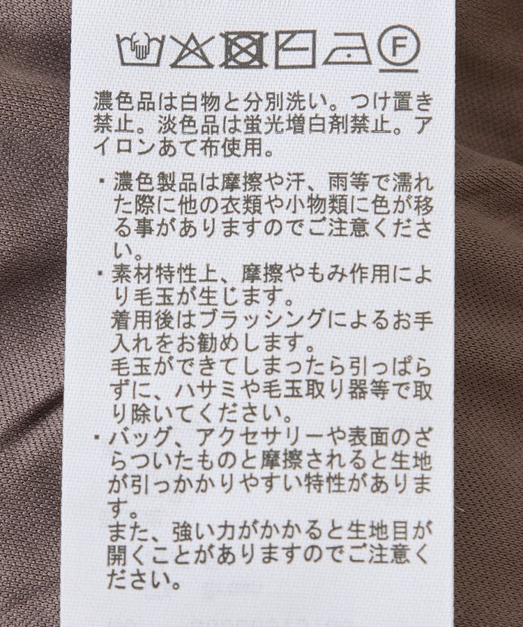 Green Parks「透かし柄ニットレースIラインスカート」|タイト|