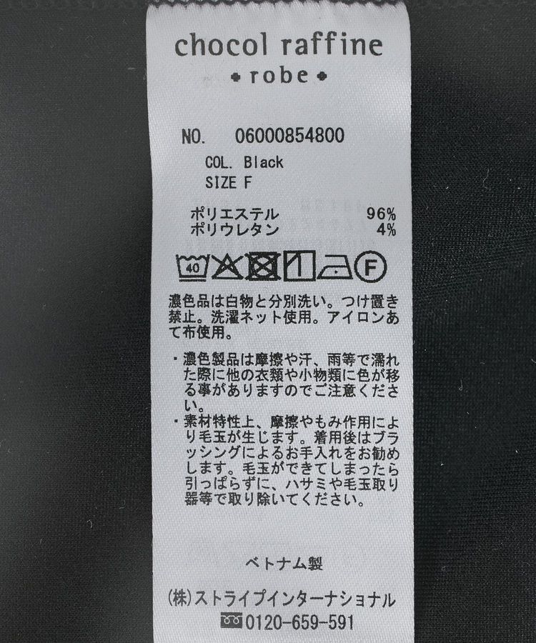 Green Parks「ジャケット風ジャンパースカート」|ジャンパースカート|