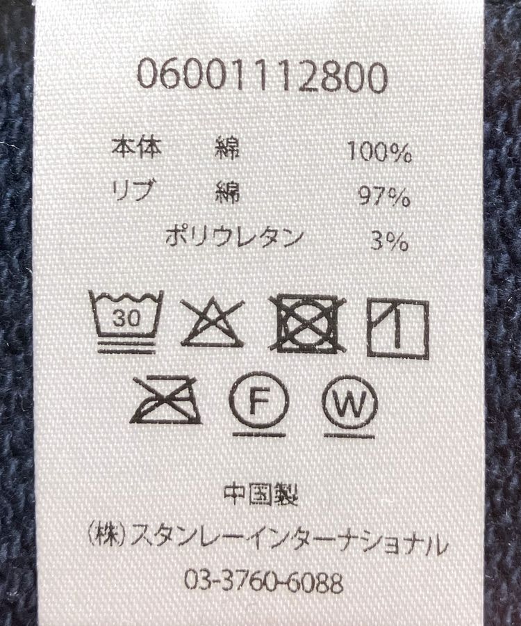 Green Parks「■PEANUTS ラジカセスウェット」|スウェット・ジャージ|