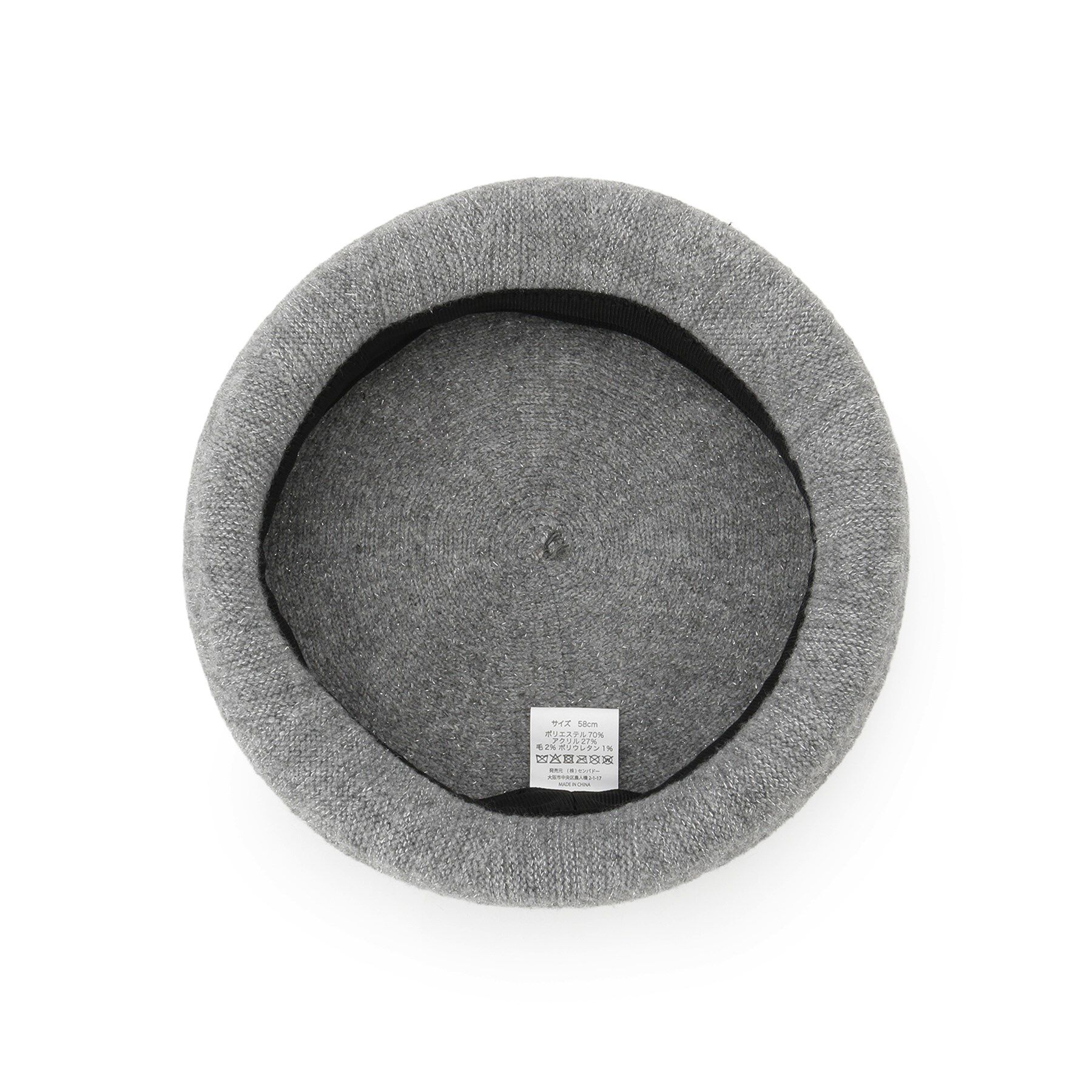 ITS&rsquo;DEMO「ラメヤーンベレー帽」|ハンチング・ベレー帽|