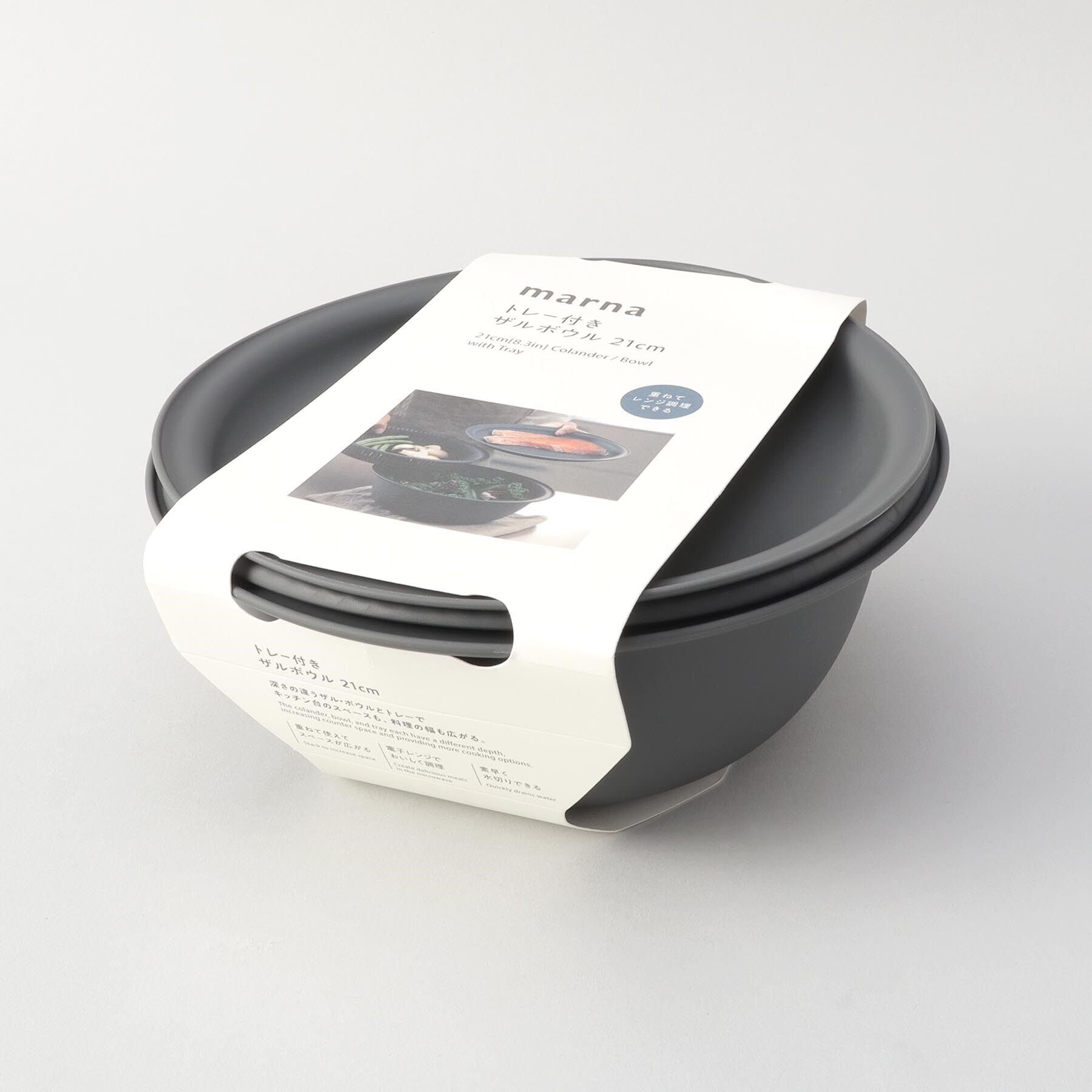 212 KITCHEN STORE「きほんの道具 ザルボウル21cm DGY ＜marna マーナ＞」|食器・キッチングッズ|