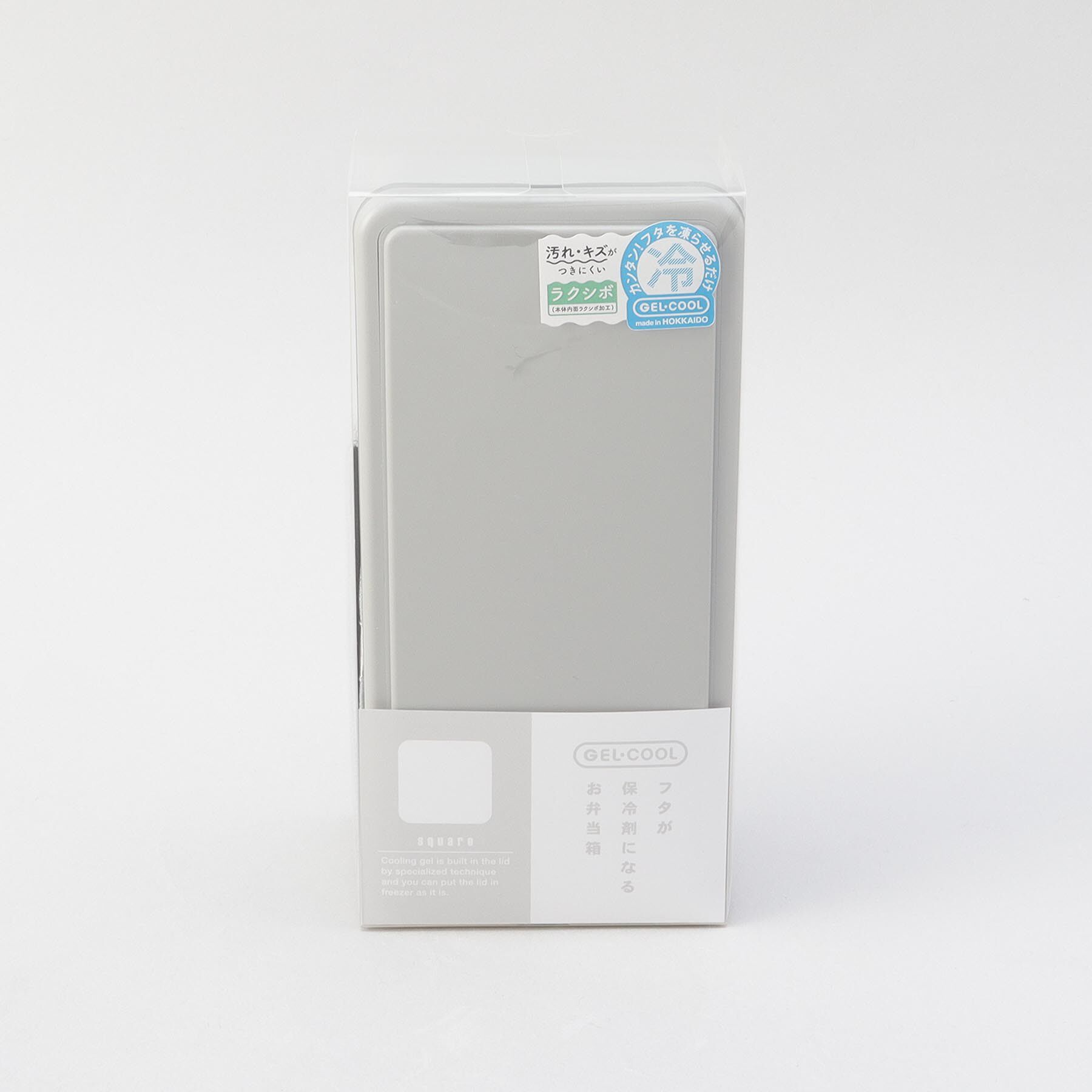 212 KITCHEN STORE「square L オイスターグレー ＜GEL-COOL ジェルクール＞」|食器・キッチングッズ|